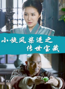 给得好的女秘书们